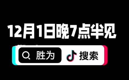 直播預告——風雨同舟，愿你我皆能挺?。。?2月1日晚上七點半）