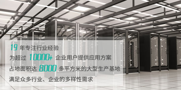 企業數據機房管理好幫手-KVM切換器