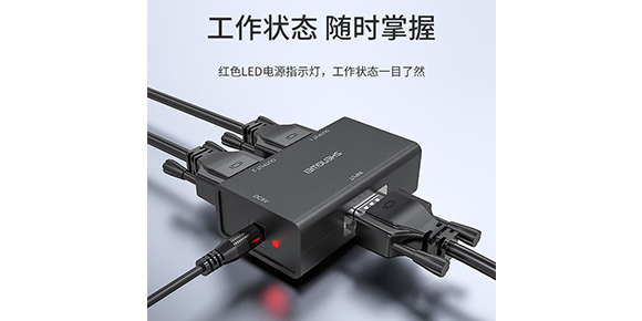 勝為一進二出高清VGA視頻分配器產品介紹