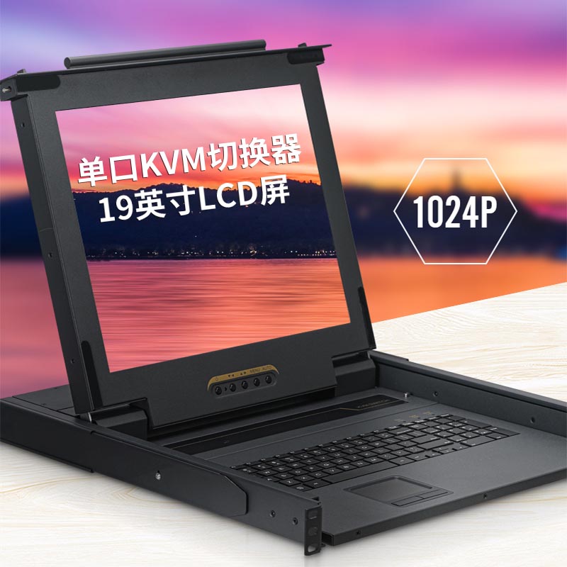 17.3寸寬屏kvm液晶套件可以用在哪些地方？