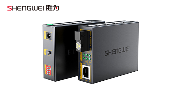 勝為單模單纖光纖收發器FC-211AB撥碼開關功能介紹
