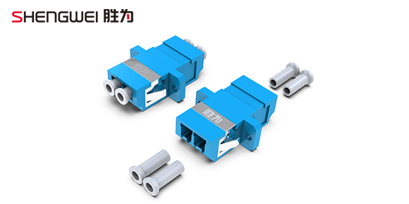 勝為LC-LC光纖耦合器單工、雙工尺寸介紹