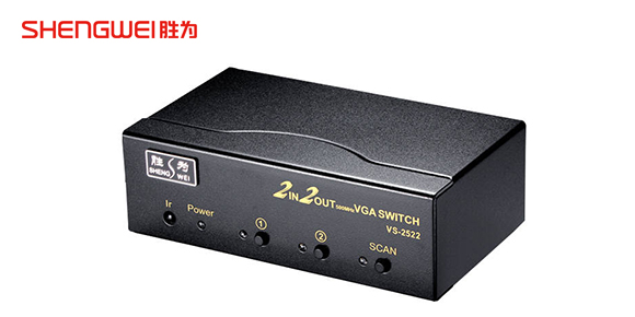 勝為VS-2522系列VGA可切換分配器使用注意事項