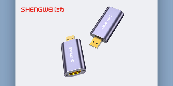 勝為USB轉HDMI視頻采集卡DHU0001X常見問題解答