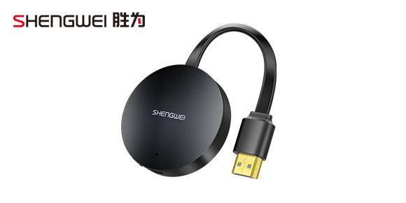 勝為無線投屏器ZSP1001G怎么進行配對連接？
