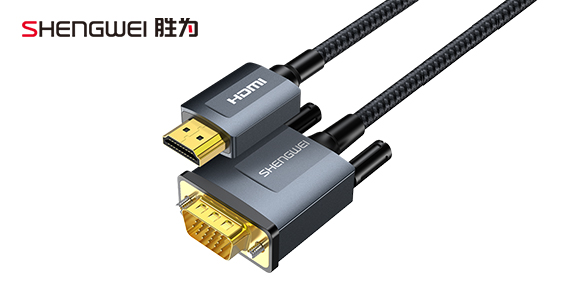勝為HDMI轉VGA視頻連接線AHV0018J是否能支持雙向轉換？
