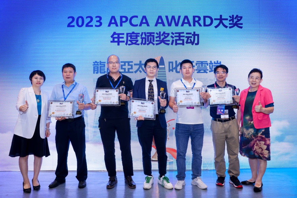 2023 亞太云峰會綠色數據中心創新論壇成功舉辦，勝為榮獲“APCA AWARD”大獎
