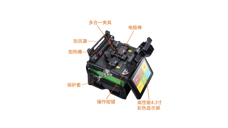 光纖熔接機
