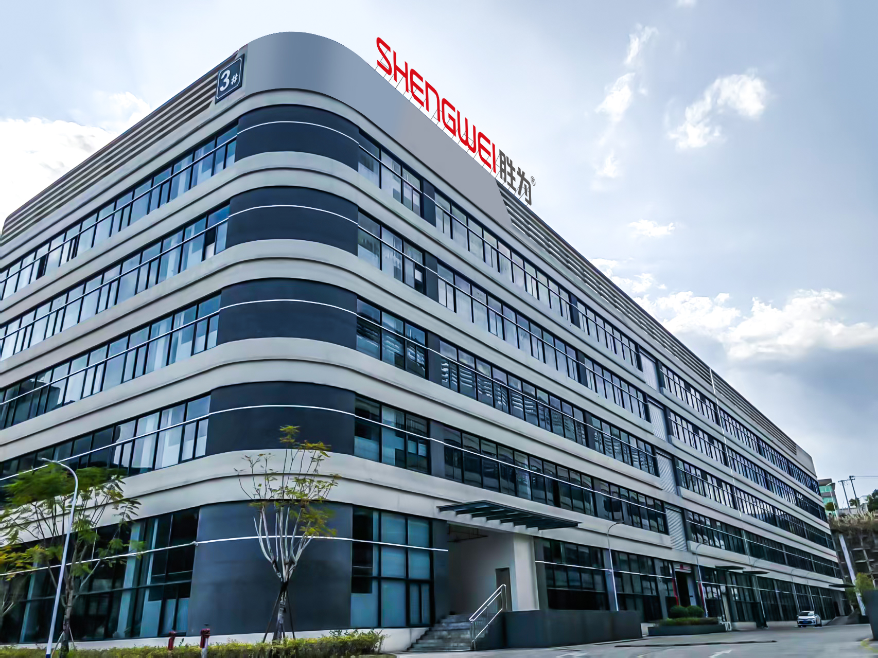 Company Profile