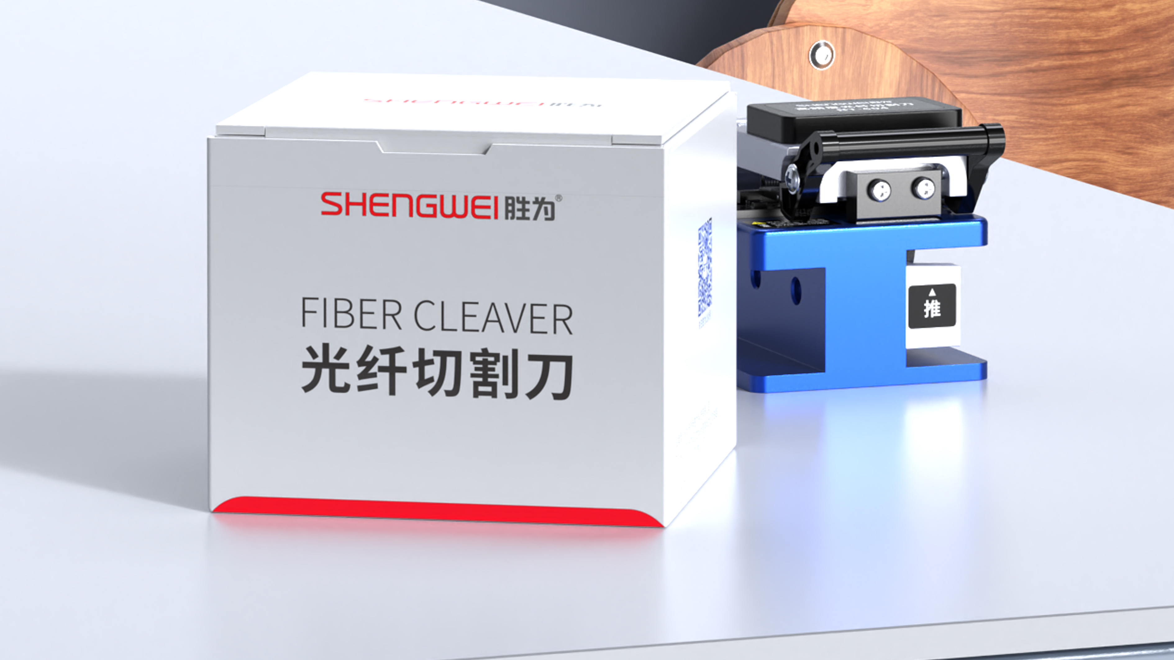光纖切割
