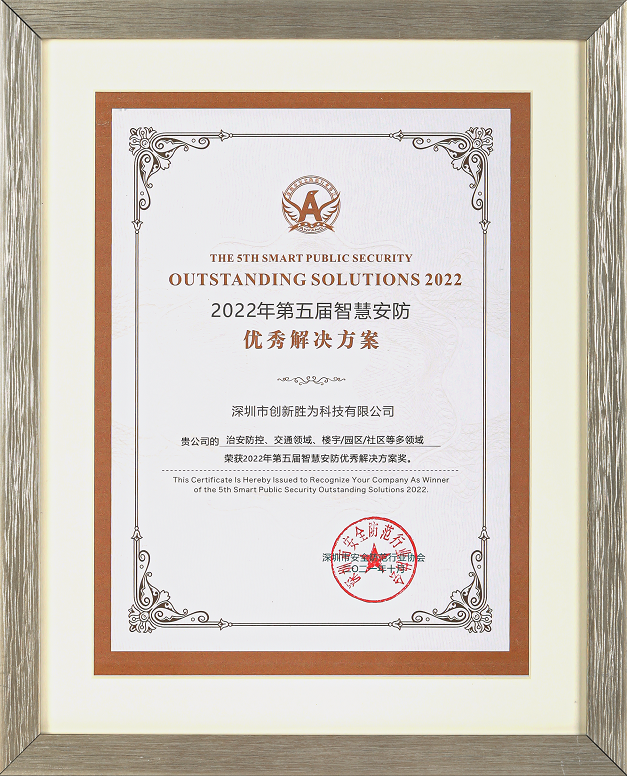 微信圖片_20221117105040.png
