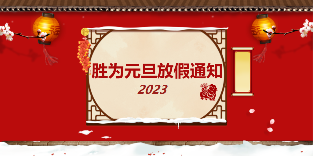 微信圖片_20221208144014.png