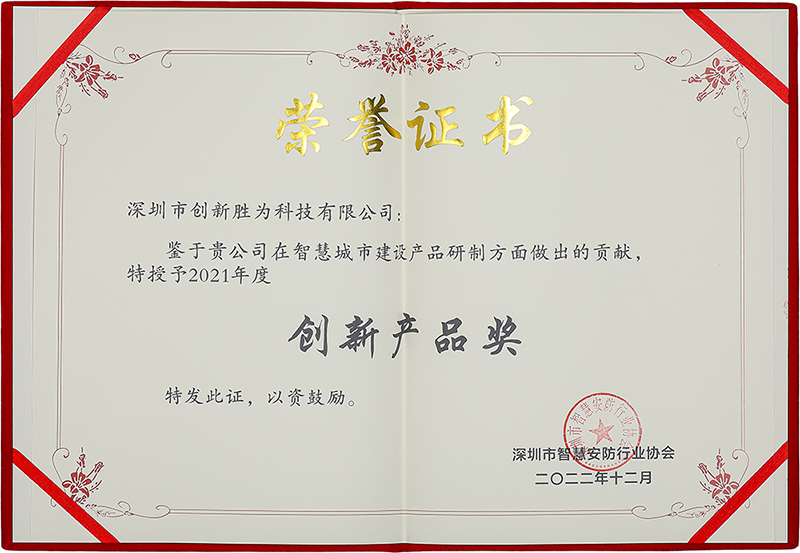 證書800.jpg