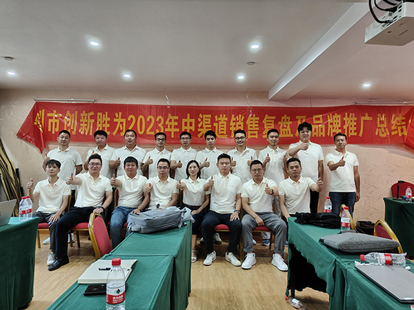 微信圖片_202306150905尺寸600.jpg
